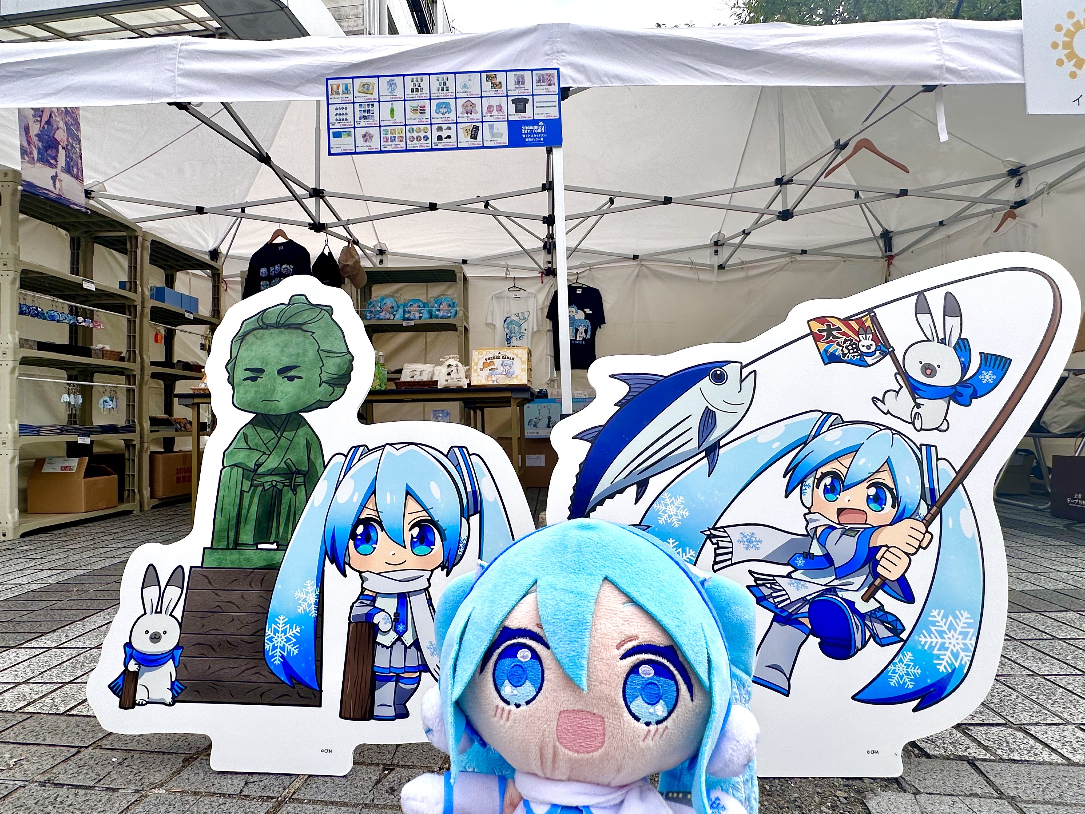 未開封 KAITO 雪ミクスカイタウン 缶バッジ ガチャ - メルカリ