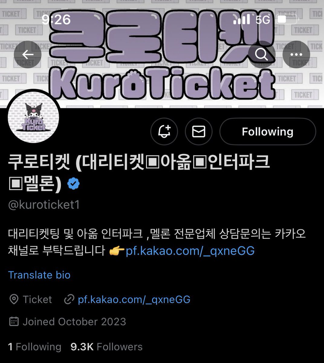 chweparkshcart's tweet photo. @kuroticket1 @Orangeticket1 🙏 https://t.co/0agdXOukAj