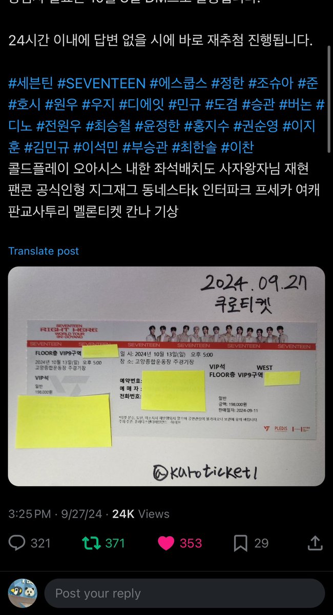 chweparkshcart's tweet photo. @kuroticket1 @Orangeticket1 🙏 https://t.co/0agdXOukAj