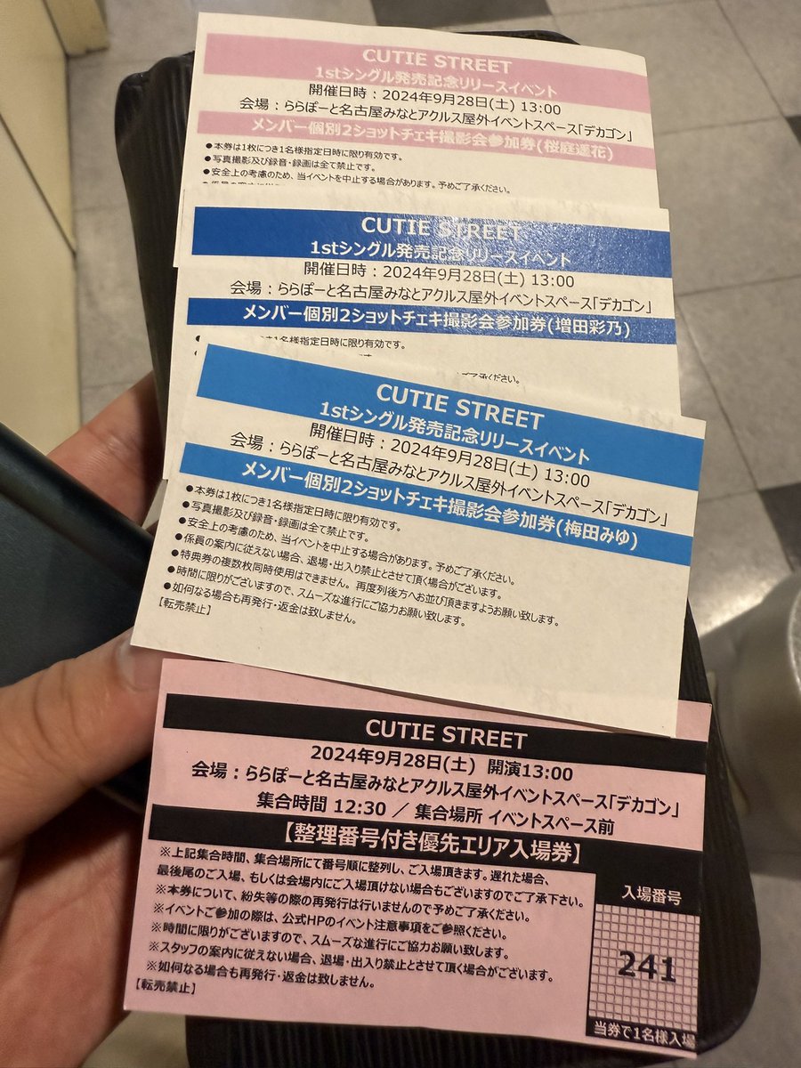 ぷぅっぺ tweet media