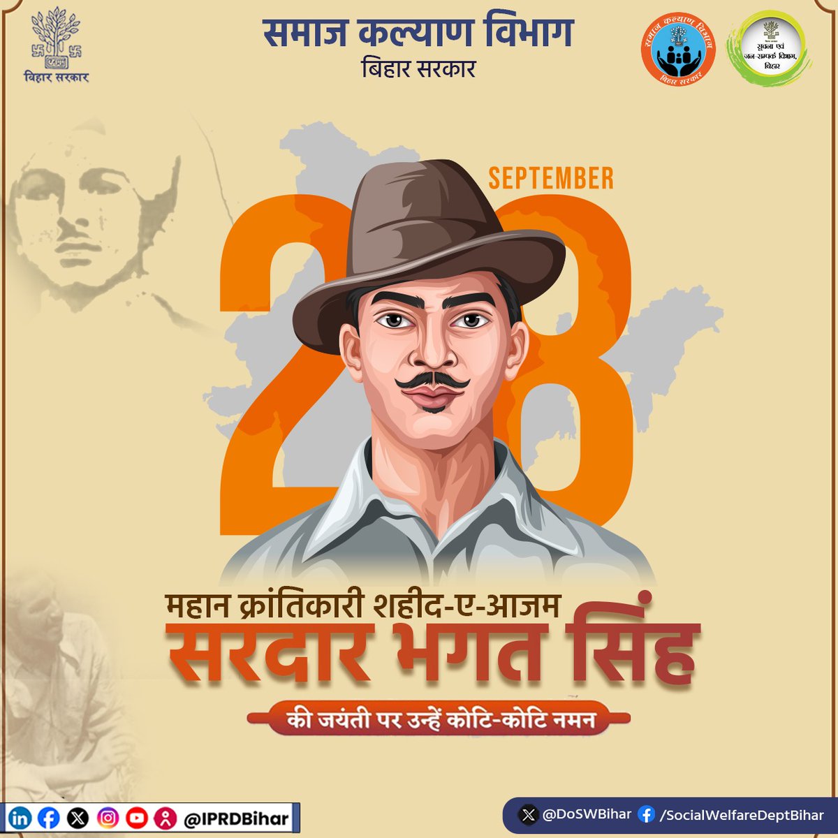 DoSWBihar's tweet image. देशभक्ति और पराक्रम के अद्वितीय प्रतीक 'शहीद-ए-आज़म' भगत सिंह की जयंती पर कोटि-कोटि नमन। @SahniBihar @IPRDBihar @WCDBihar 
#भगत_सिंह #शहीद_ए_आज़म 
#socialwelfaredepartment