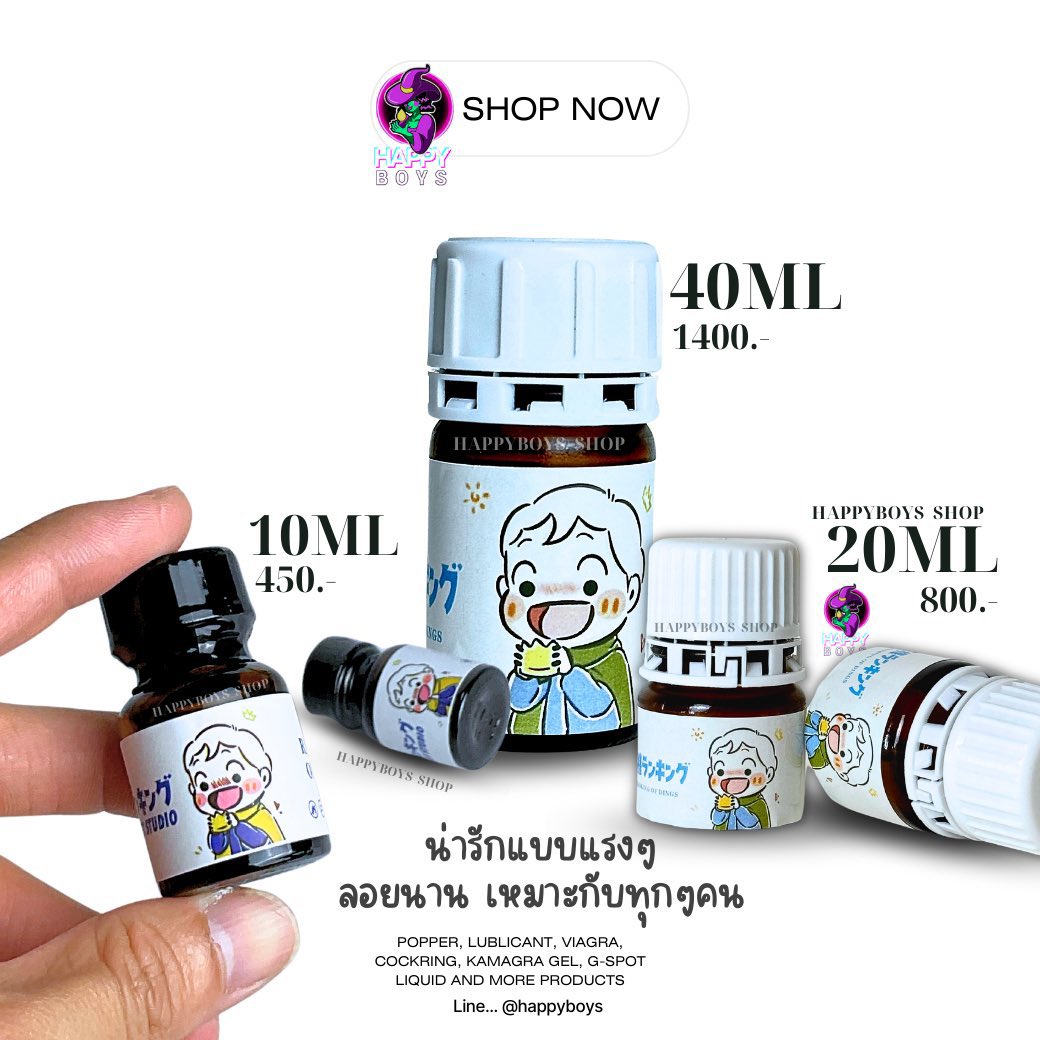 HappyboysPP's tweet image. ร้านเปิดทุกวัน เราไม่หยุด 
🦄 𝗣𝗼𝗽𝗽𝗲𝗿 𝗖𝗮𝗿𝘁𝗼𝗼𝗻🦋
𝗦𝘁𝗿𝗼𝗻𝗴 𝗺𝗼𝗿𝗲 𝘁𝗵𝗮𝗻 𝘆𝗼𝘂𝗿 𝗶𝗺𝗺𝗮𝗴𝗶𝗻𝗮𝘁𝗶𝗼𝗻
❇️ไม่หด 
🅿️ วิ้งนาน กลิ่นไม่เพี้ยน 
🅿️ ดมได้ยันก้นขวด
 10ml ทั้งร้าน 450.-

🔴 กทม ส่งด่วน Rider 07:00-22:00
🔴 ส่งพัสดุ 30 บาท 
❌ ไม่มีเก็บปลายทาง
🟡…