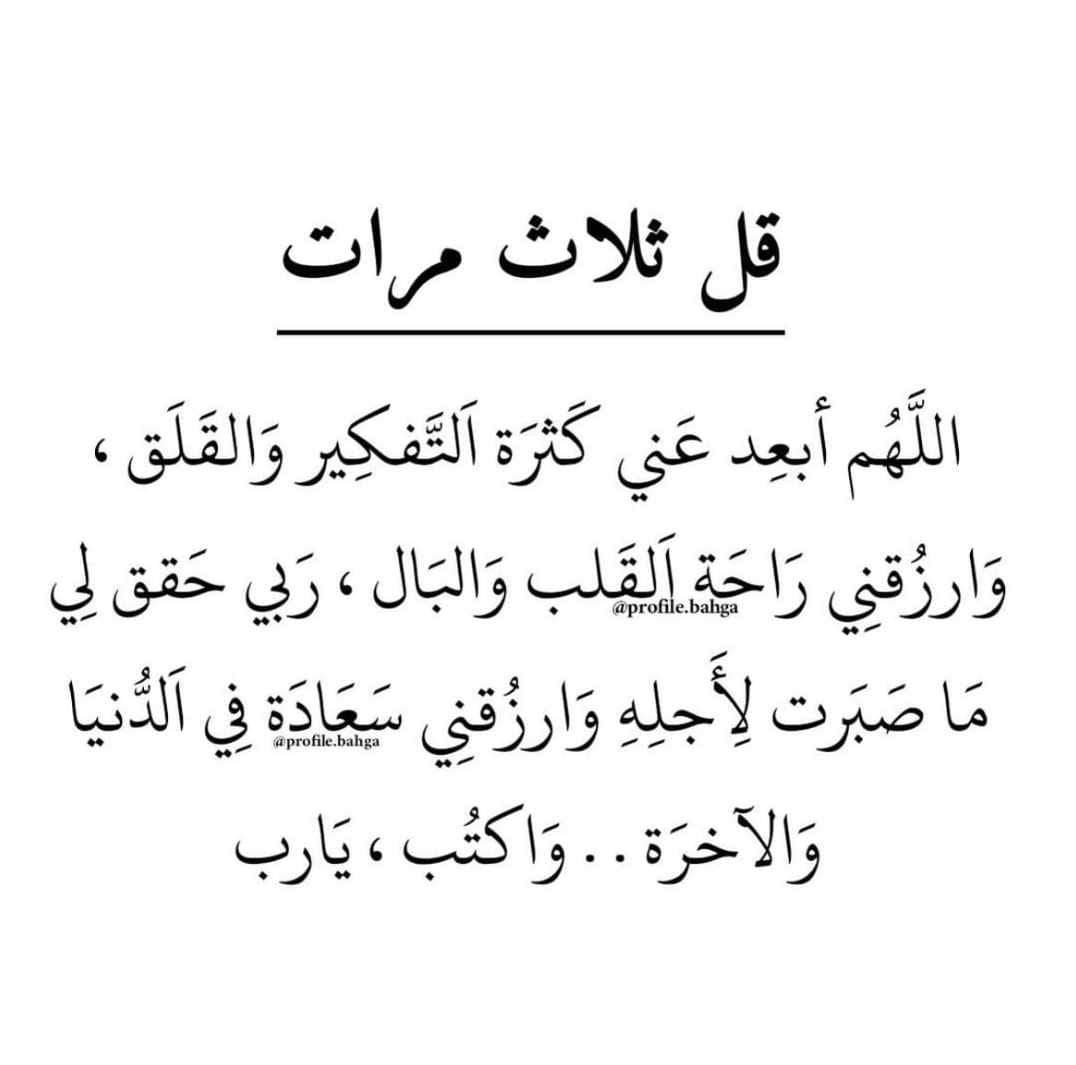 اذكار . (@azhkrr_) on Twitter photo 
