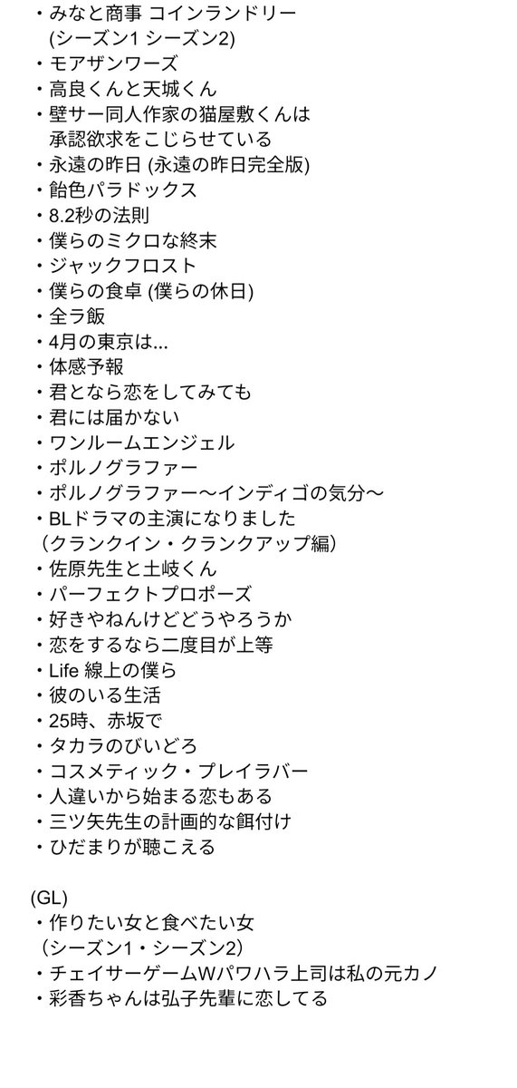 あぺみママ(🇯🇵BL用) tweet media