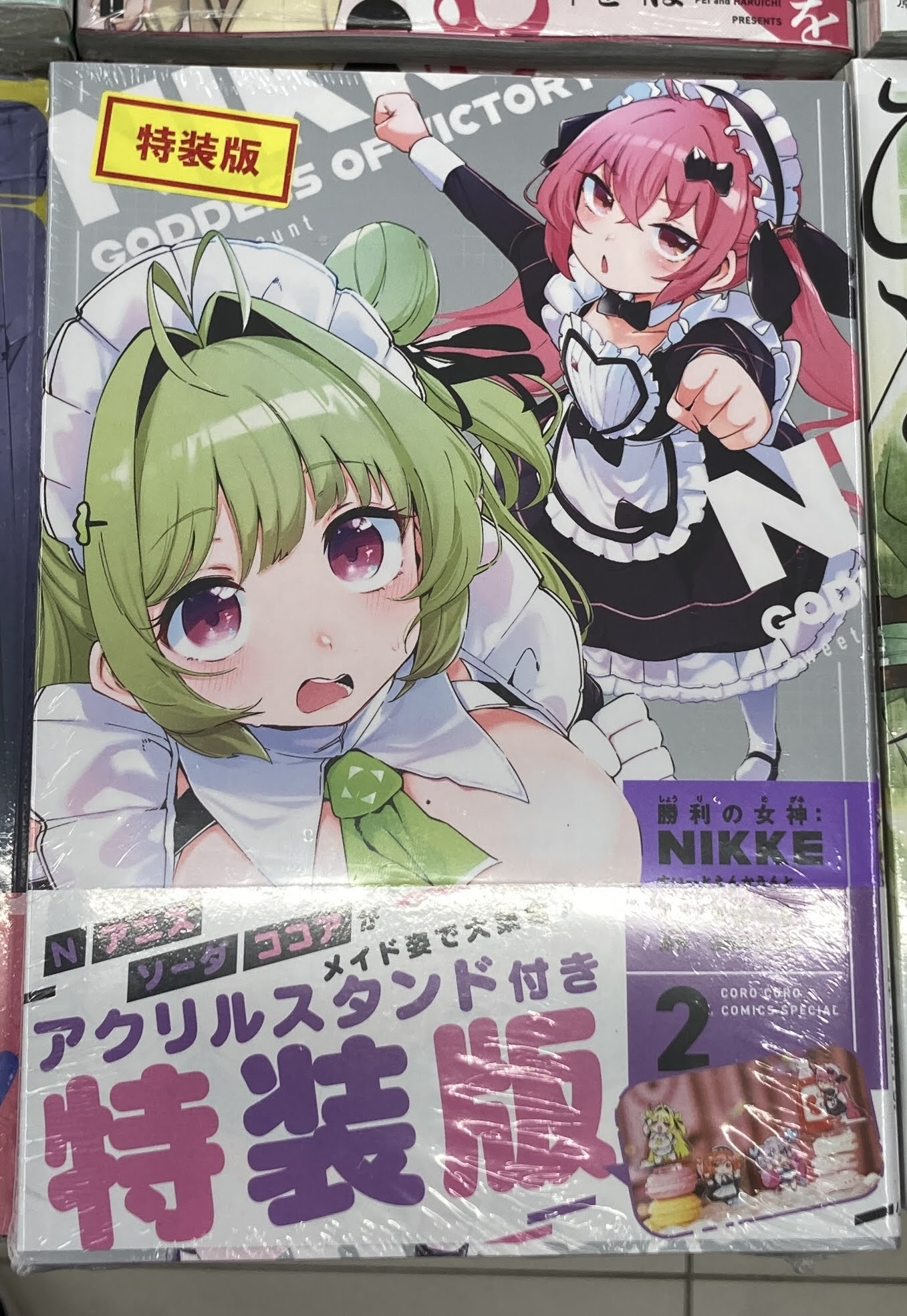 アニメイト福山 on X: 