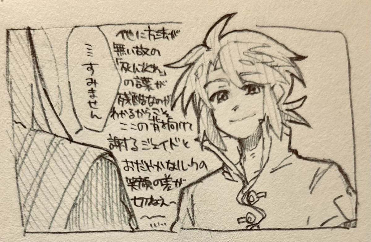 「友人としては…止めたいと思いますがね」←これマジで狂いそうになる 