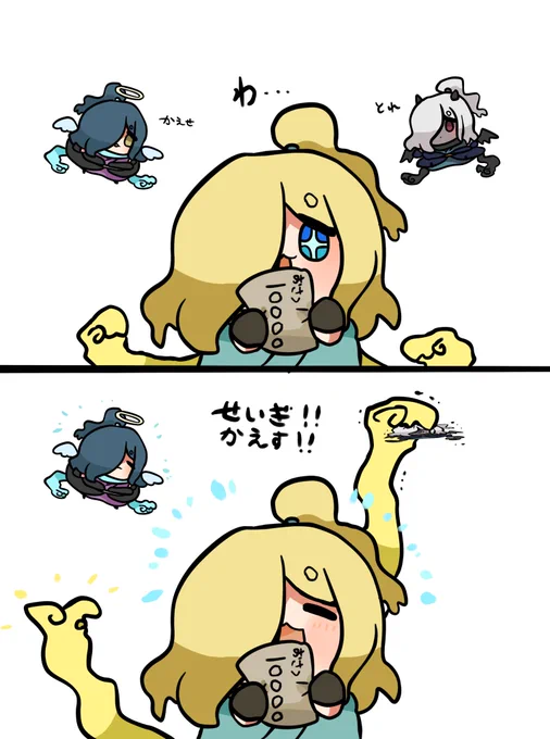 お金拾ったひかおろ
#妖怪ウォッチ 