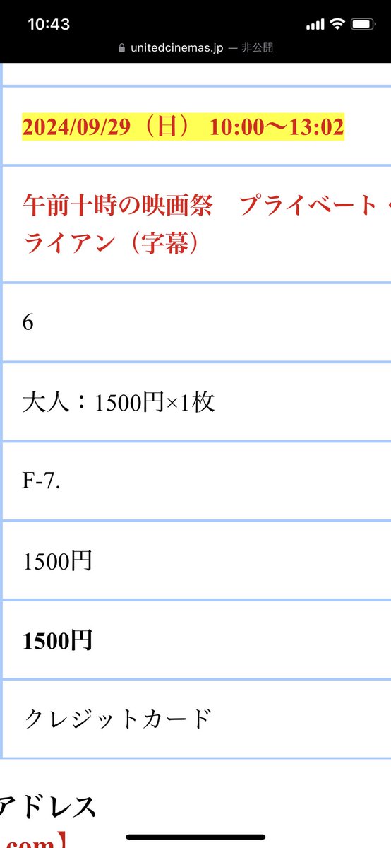 vepper777's tweet photo. 20数年待ち望んだ！！
当時はPG12で入れんかった記憶があって、初めてVHSで見た時から映画館で観たいって思ってたから涙でそう🥲 https://t.co/BvzVMXxwX9