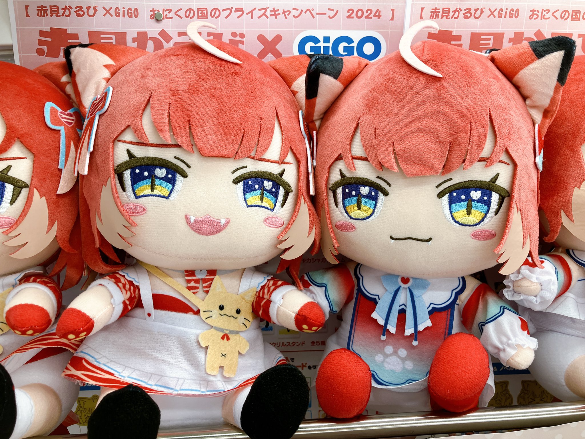 赤見かるび ぬいぐるみ マスコット 2種セット 赤見かるび なちょ猫