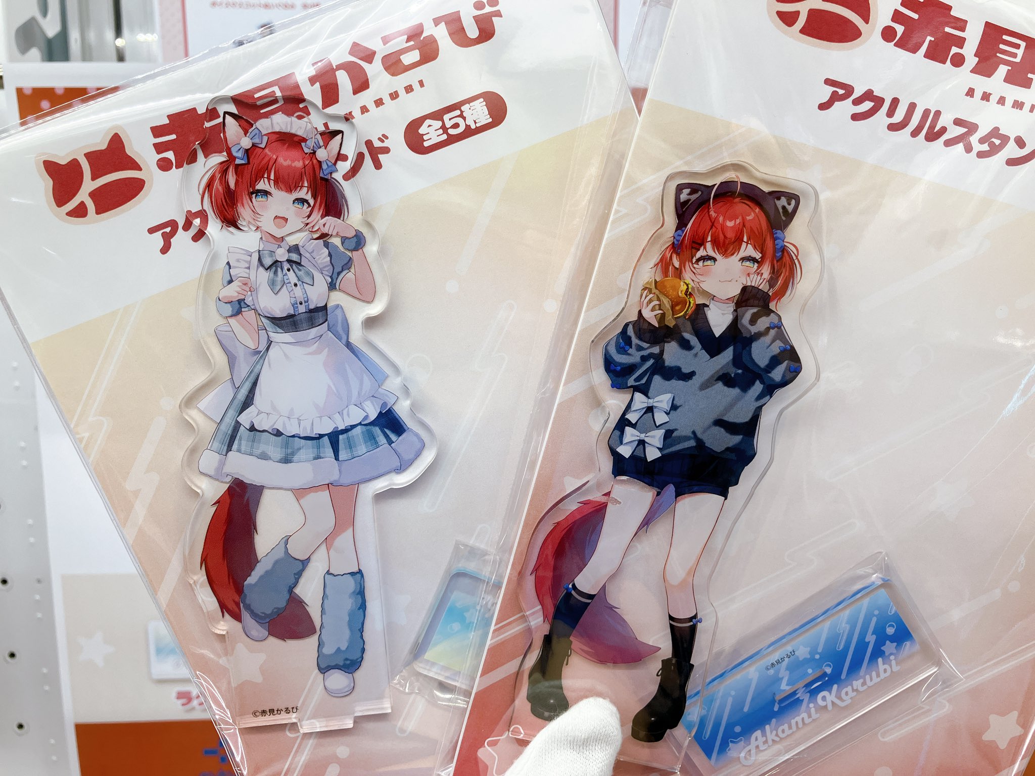 赤見かるび アクリルスタンド ～GiGOグループのお店限定