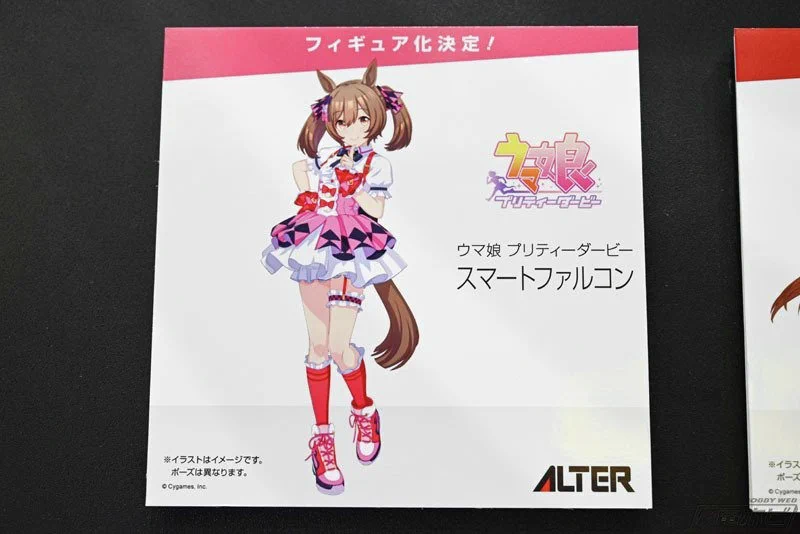 ウマ娘　スマートファルコンアストンマーチャンコパノリッキー7体セット 電撃ホビーウェブ on X: 