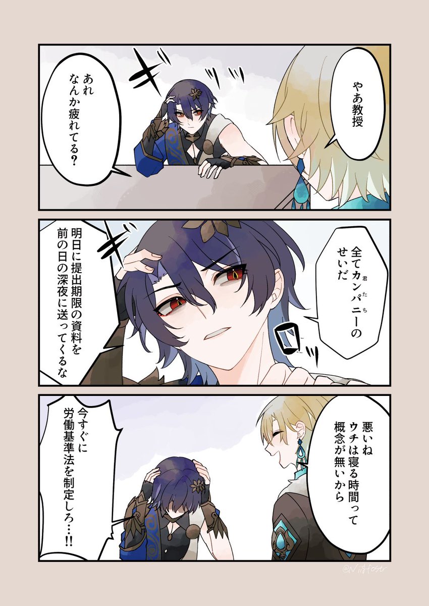 ぎりぎり 
