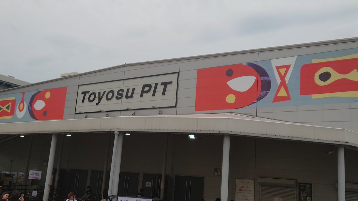 tatsupee's tweet image. #ThaiActorsFEST 特典会

なんと、P'Newに2mくらいの距離でワイしてきました✨
めっちゃcuteやったゎ🥰
#aloneww

#TaeBenz
#TorMix
とは写真撮って、少しお話しもできました👍

あとは通りすがりに全員を見て…
以下の方々は手を振ったらファンサも😊

TONLIEW
BEVER
PREM 
SAMMY
#fluke_natouch