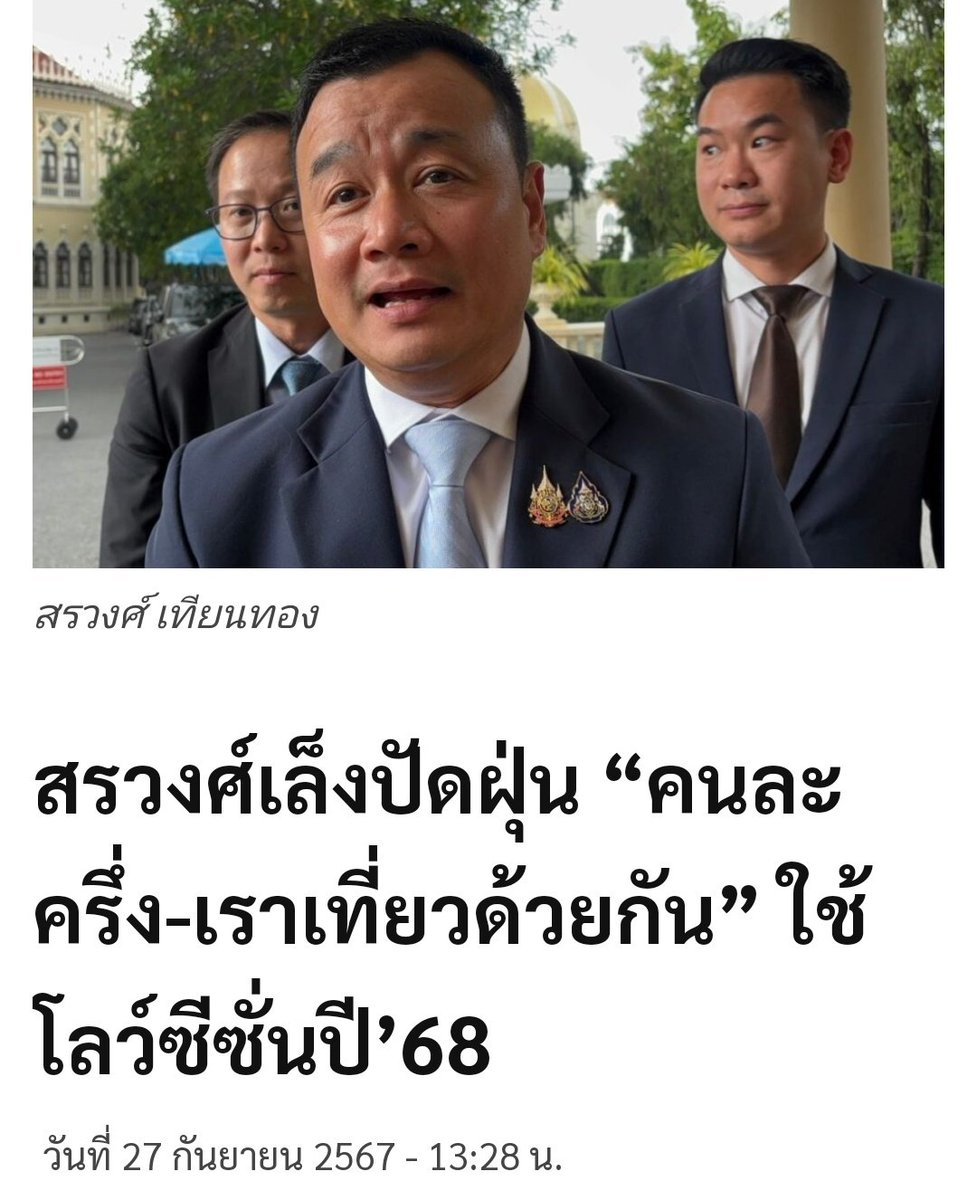 ฮัลโหลวววว