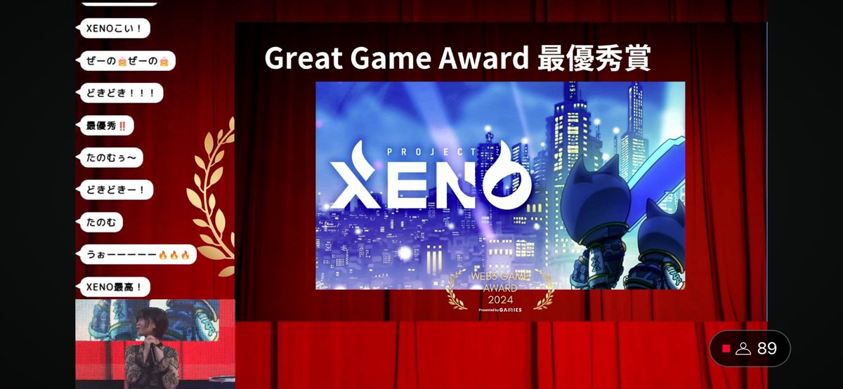 速報
W受賞🥇！！！
皆んな最高っすね！！！
#XENO