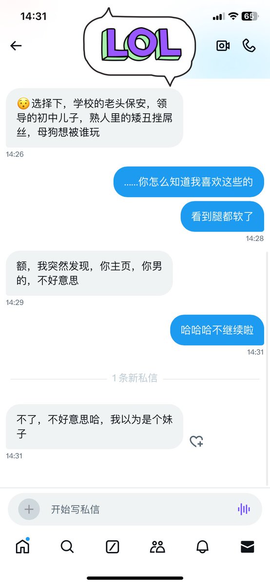S_Studio42's tweet photo. 不是，这吃的也太差了🤧
女推真的太惨了 https://t.co/L6ic7oCzZi