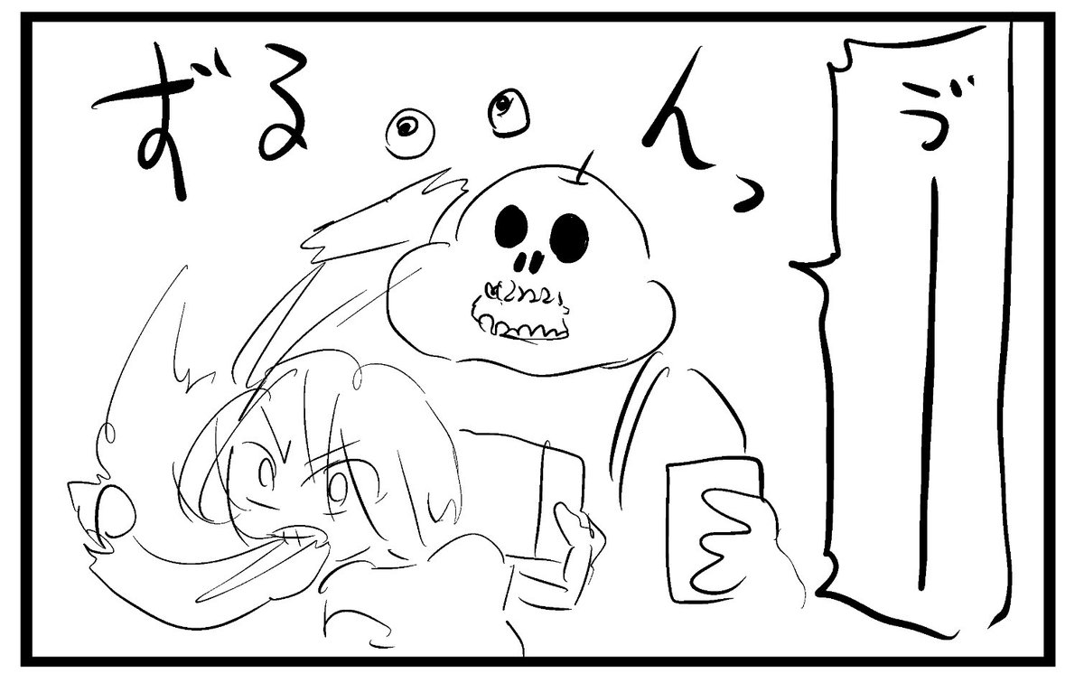 かむ 