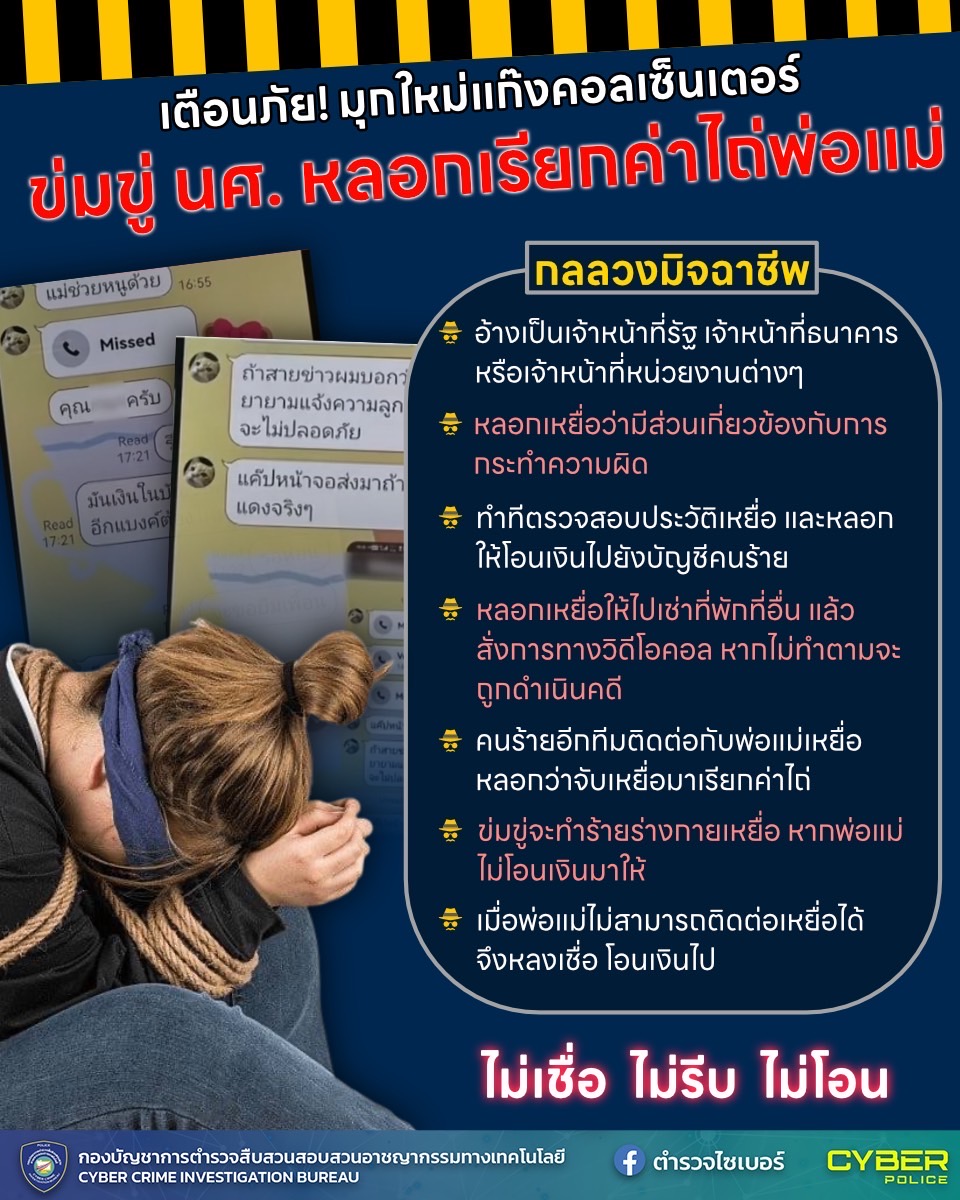 ToToTo tweet media