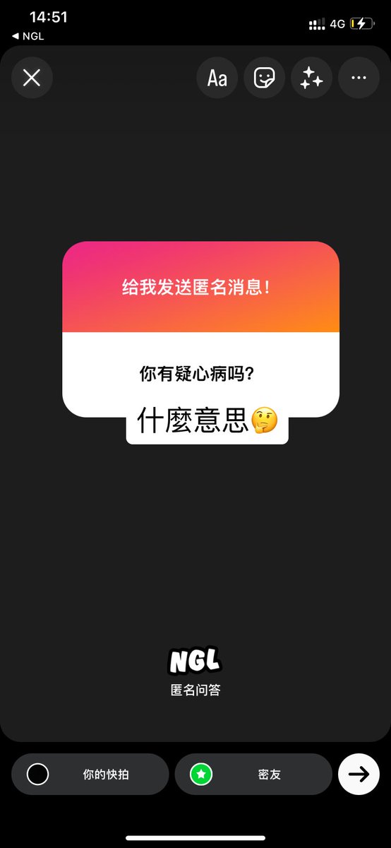 Mrrepooo's tweet photo. 我还玩不懂这东西🥲就在这里回咯 https://t.co/TEP4I1IF9J