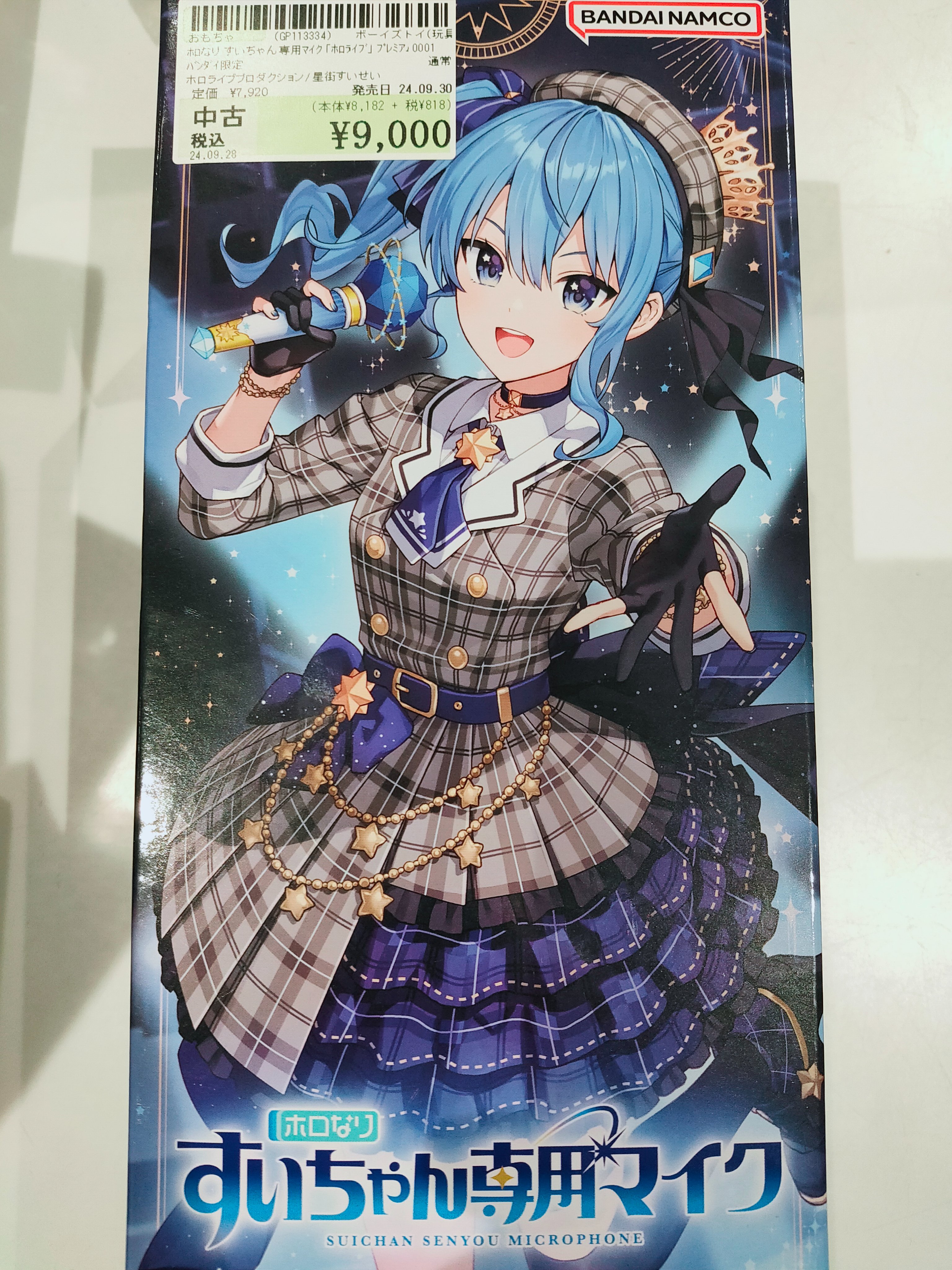 【新品未開封】ホロなり すいちゃん専用マイク 星街すいせい Amazon.co.jp: ホロなり すいちゃん専用マイク『ホロライブ