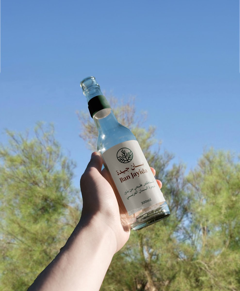 <a href="/DesignersChamb/">غرفة المصممين</a> Ban Jayida