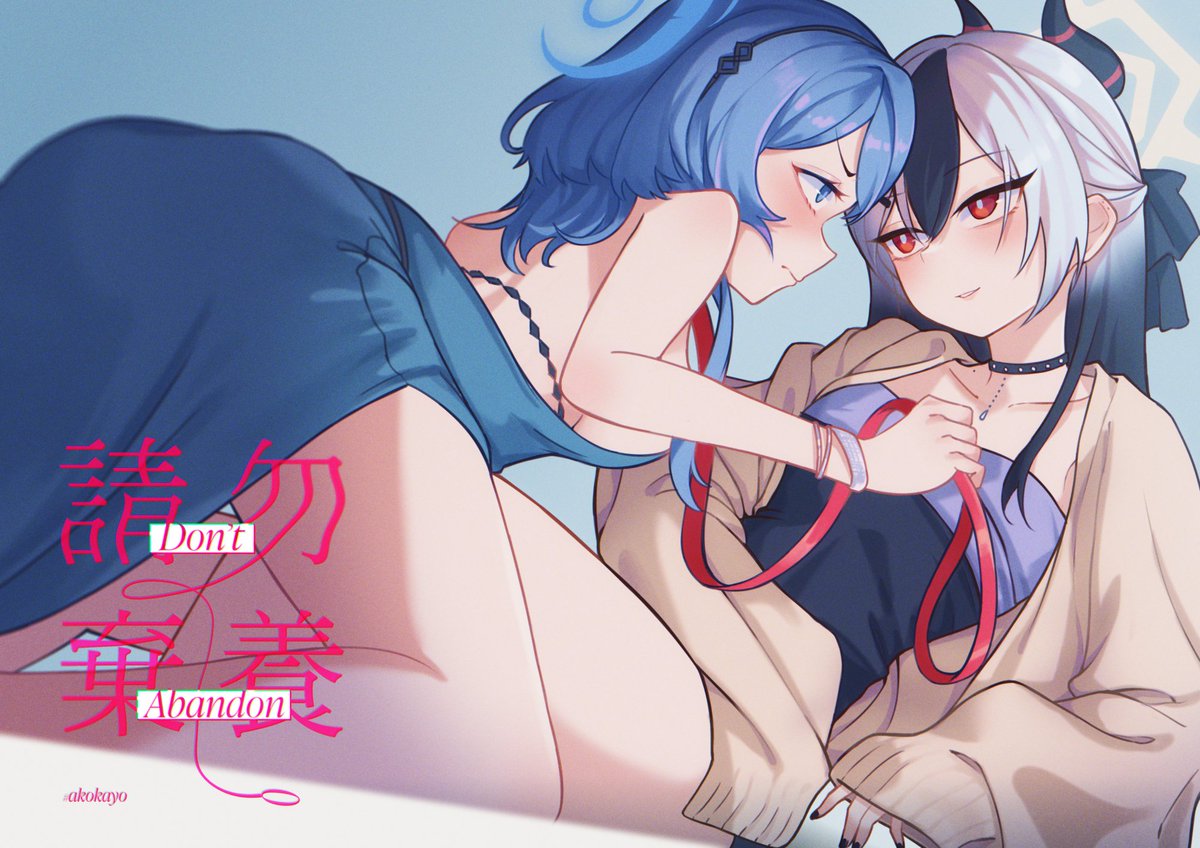 🫣
#ブルアカ #BlueArchive