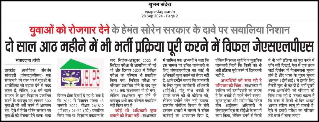 Abuwa_Sarkar tweet media