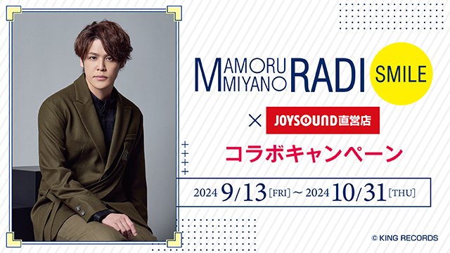 宮野真守公式 on X: 