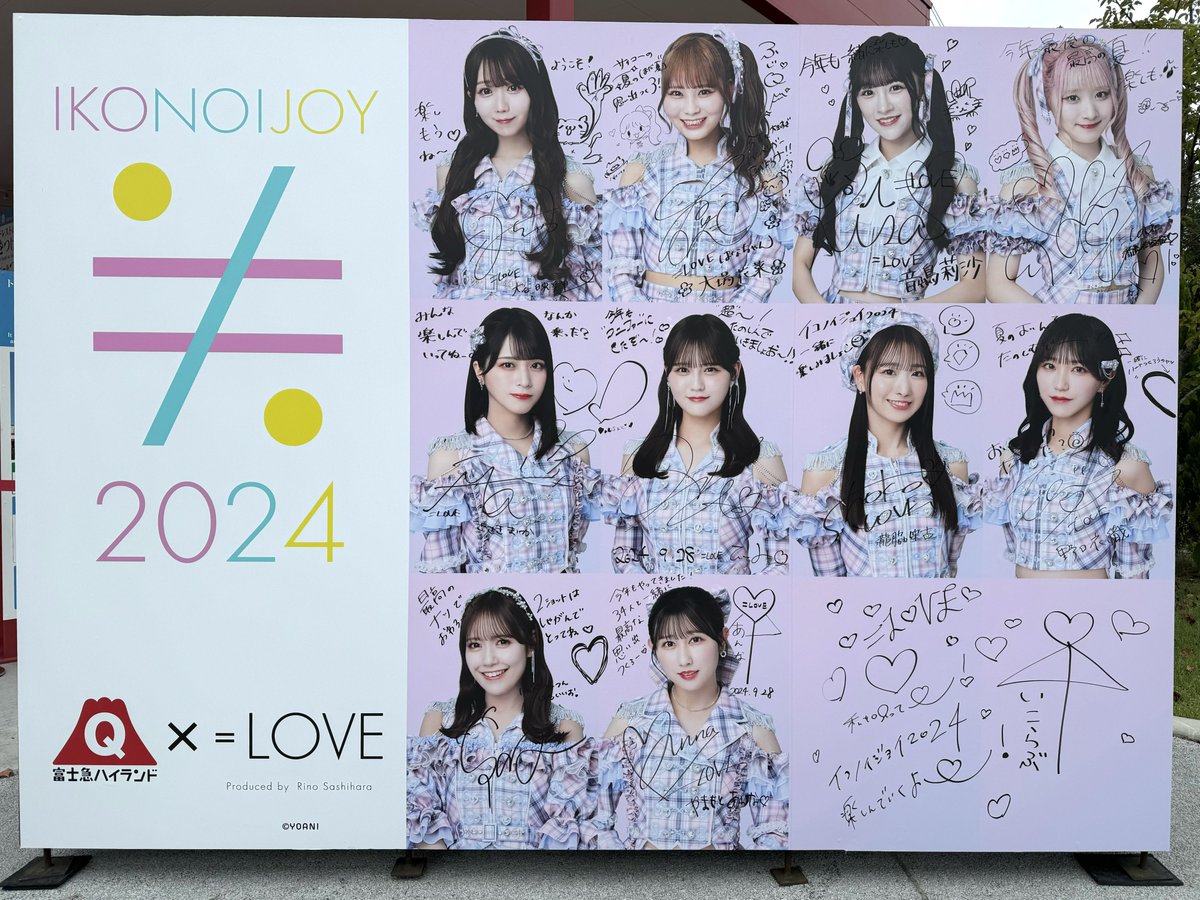 タイプC DVD2枚組 イコノイジョイ2024 イコラブ ノイミー ニアジョイ Amazon.co.jp: イコノイジョイ 2024 (通常盤) (Blu-ray