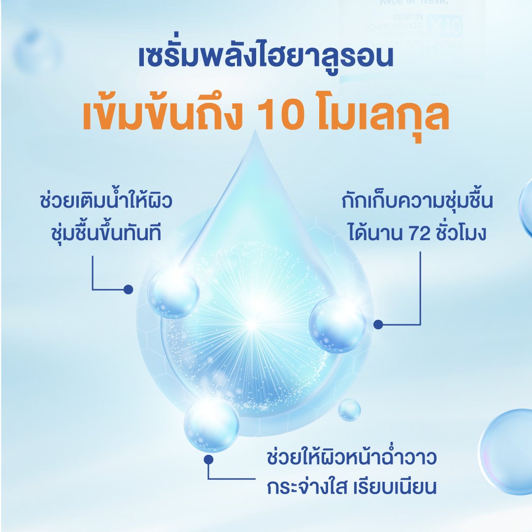sos_official tweet media