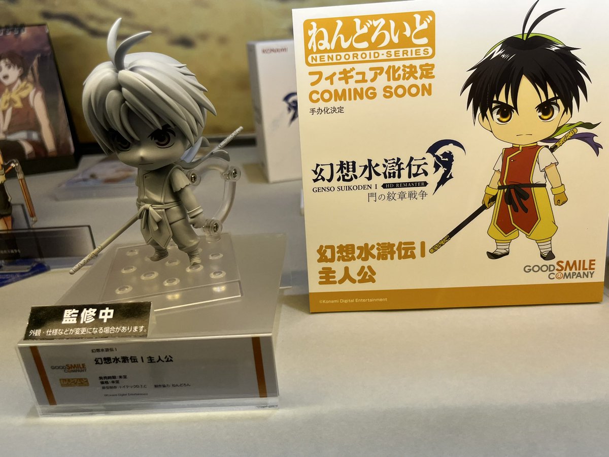 坊ちゃんねんどろいどキリッとしててかっこいいー！ 彩色楽しみ！ 絶対 