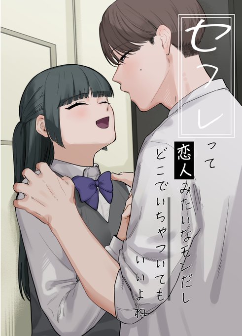 表紙はこんな感じです 