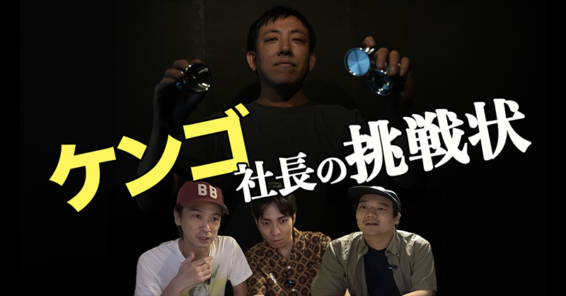 sakatuca's tweet photo. YYR社キドケンゴより突如送られてきた３つのヨーヨー
それらには関連性があるとのこと…

タカツ、ノダ、ヨシノリで３つのヨーヨーの関連性を読み解くヨーヨー推理ミステリー？
題して

”ケンゴ社長の挑戦状”

配信開始です！

ご視聴待ちしております〜

#ヨーヨー

↓配信ページはサムネをタップ↓
