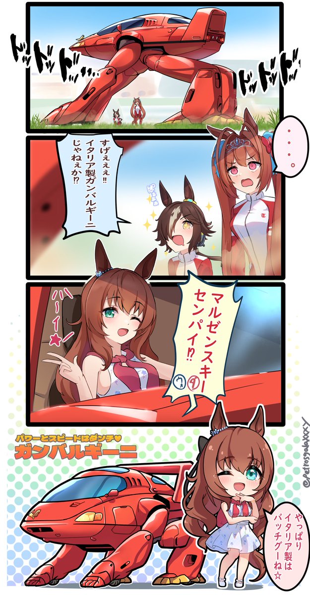 @Y_Tomcats100 ありがとうございます😊
メインこちらですので是非✨

マニアック過ぎなのかあんまり受けなかったイラストですw 