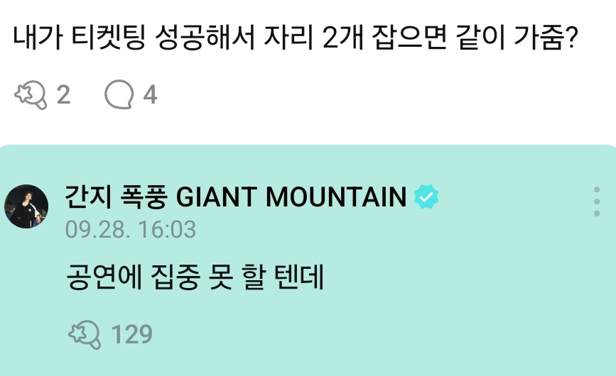 공연관람대상변경