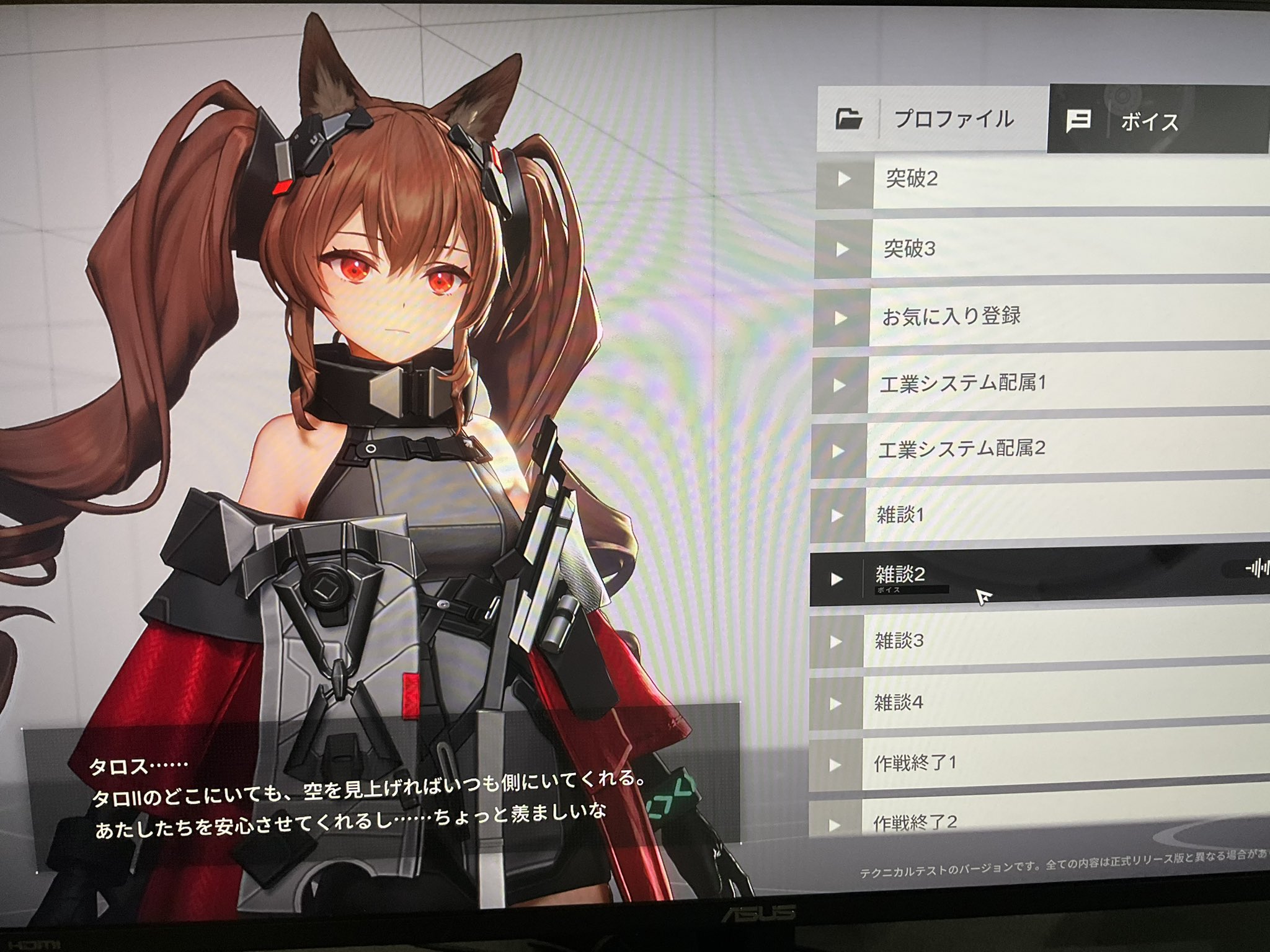 seika on X: 