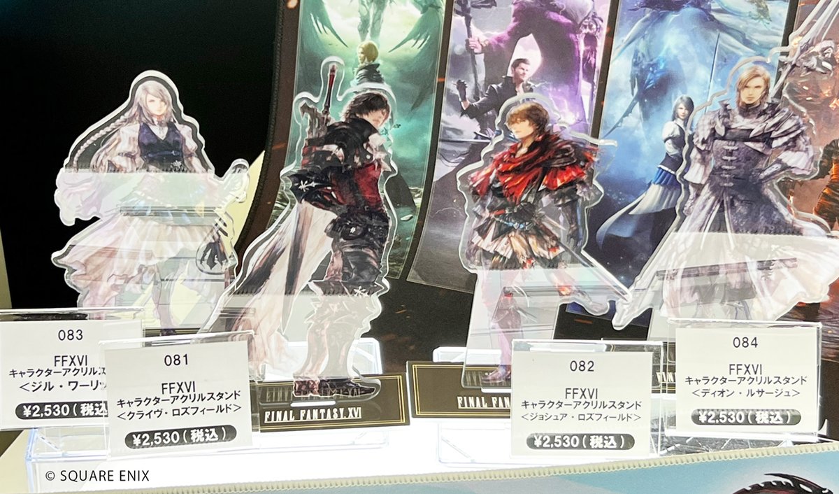 TGS2024」会場でサンプル展示中／ 『ファイナルファンタジーXVI』より 