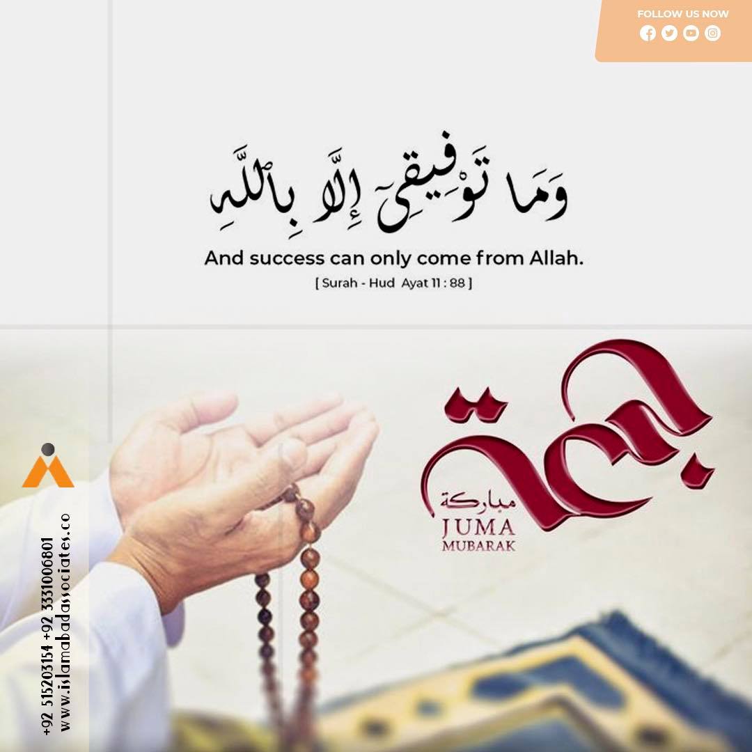 IslamabadAssoc's tweet photo. Jummah Mubarak https://t.co/VRj92rxD6K