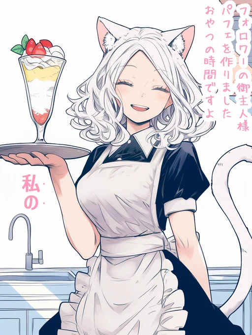 🧁 