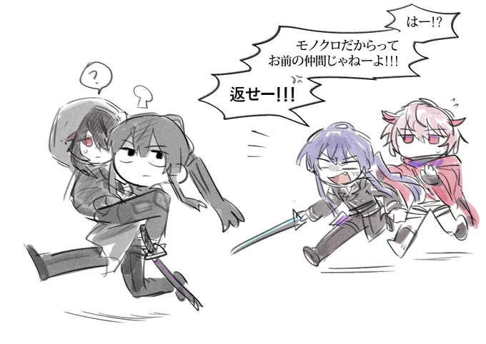 師弟 