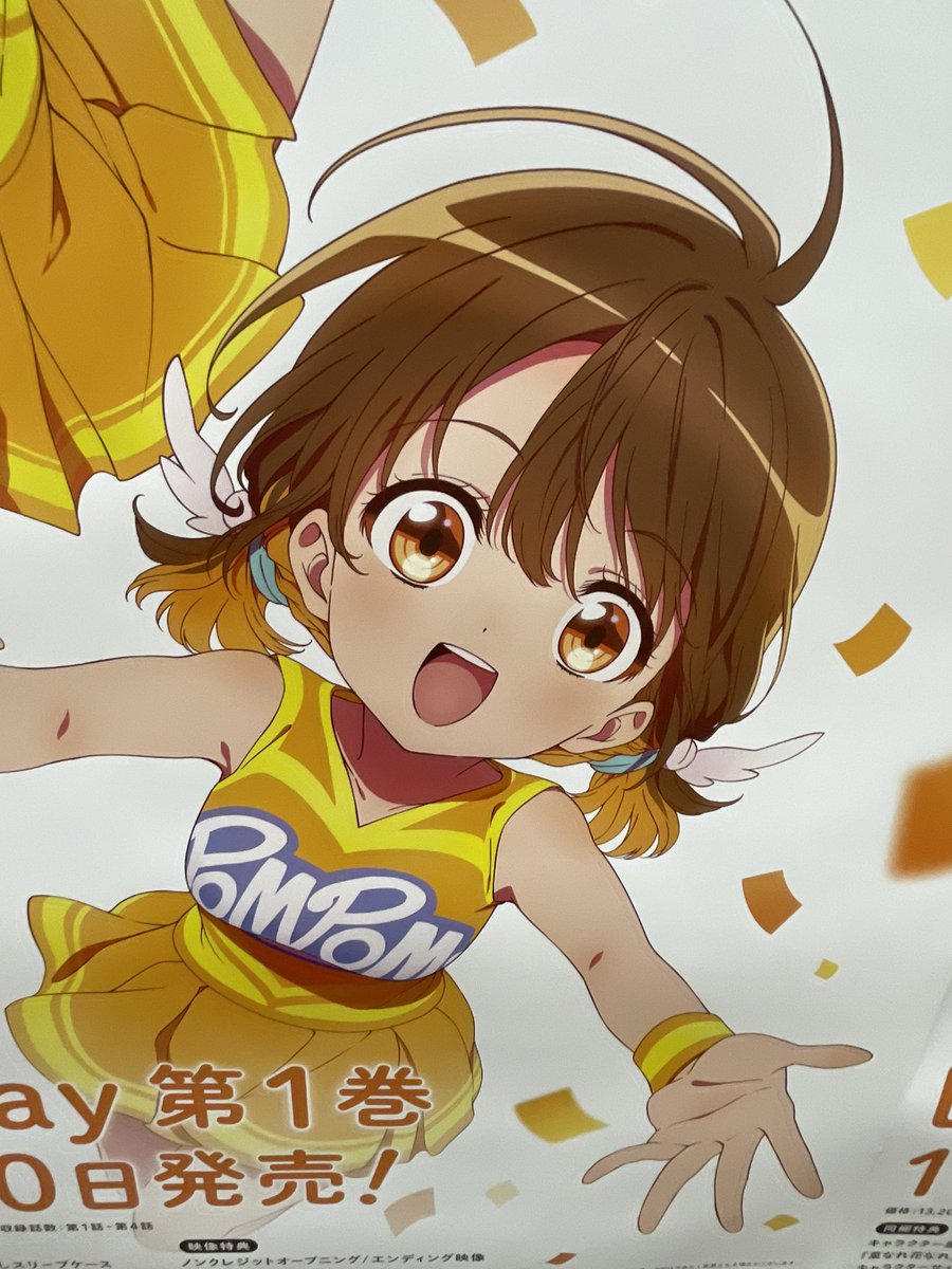wjJQosYB6dMdVPQ's tweet photo. 大須にあるゲーマーズで菜なれ花なれのポスターがありました。
#菜なれ花なれ #名古屋 #大須 #ゲーマーズ
#なれなれ
#narenare
#nanarehananare
#nagoya #oosu #gamers
#アニメ #anime
#アニメ好きと繋がりたい
#漫画
#ゲーム #game
#声優 #voiceactor
#声優さん好きな人と繋がりたい https://t.co/90ynVhdJt7