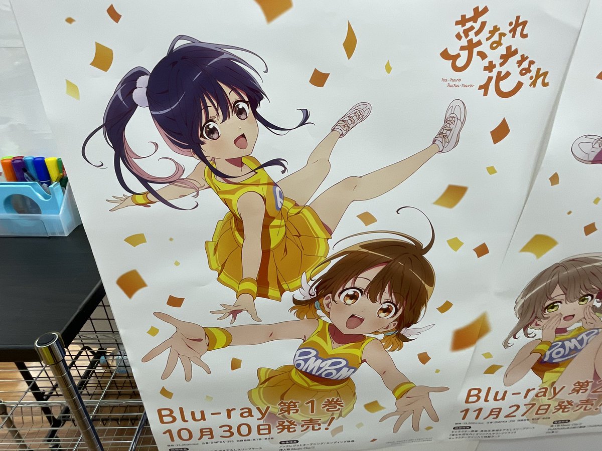 wjJQosYB6dMdVPQ's tweet photo. 大須にあるゲーマーズで菜なれ花なれのポスターがありました。
#菜なれ花なれ #名古屋 #大須 #ゲーマーズ
#なれなれ
#narenare
#nanarehananare
#nagoya #oosu #gamers
#アニメ #anime
#アニメ好きと繋がりたい
#漫画
#ゲーム #game
#声優 #voiceactor
#声優さん好きな人と繋がりたい https://t.co/90ynVhdJt7