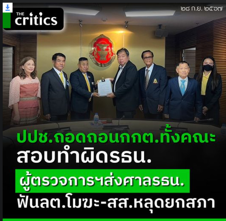 GDwsH9XQkmtXOYJ's tweet photo. มาแล้ววววววว...ข่าวดีของประเทศ https://t.co/tWIEpTGjxm