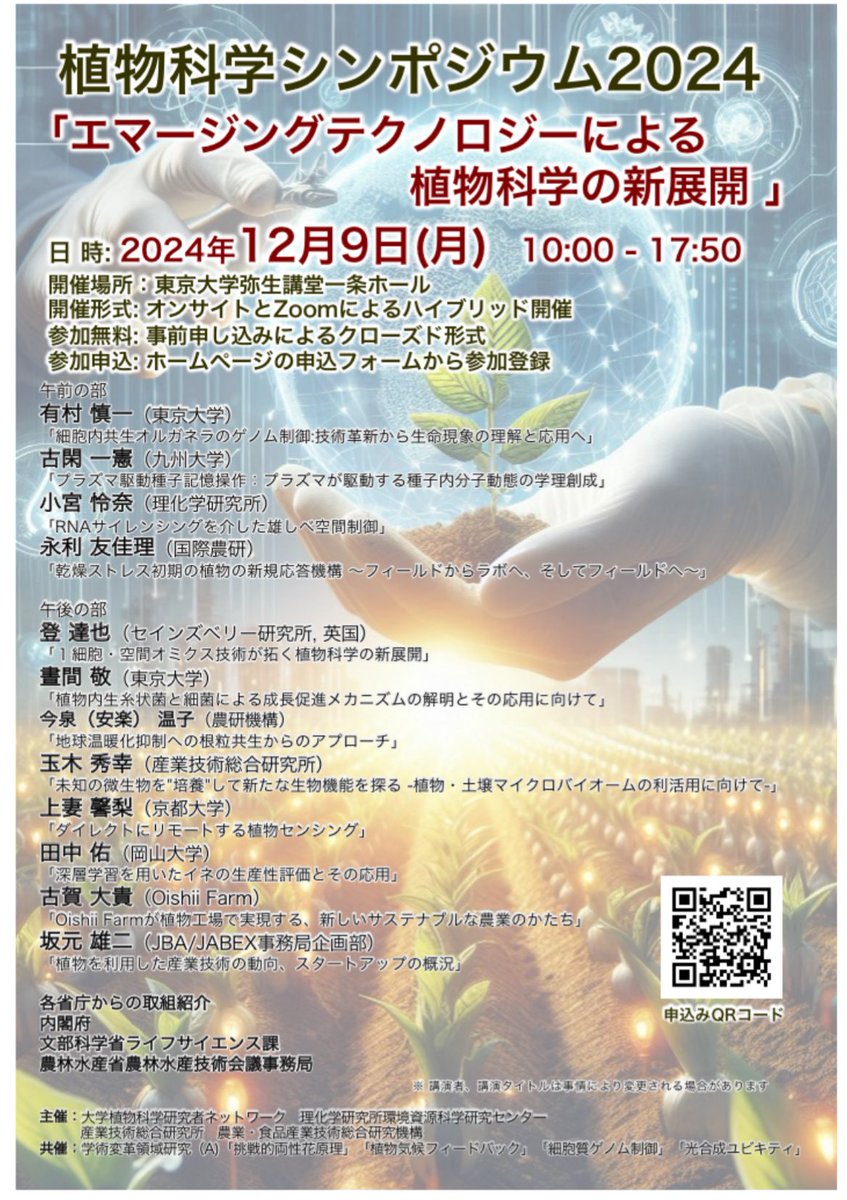 tnobo_ktcs's tweet photo. https://t.co/floh8t8ncm https://t.co/ytMaiSnpPA