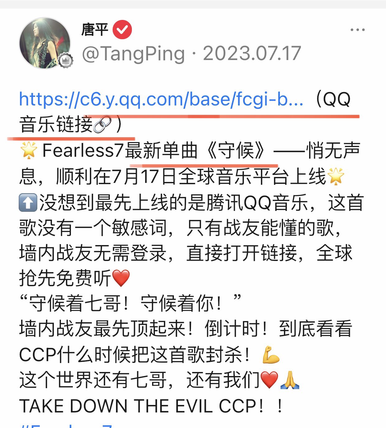 @forrest01 https://x.com/Duanbei01/status/1839977813291524497?s=19