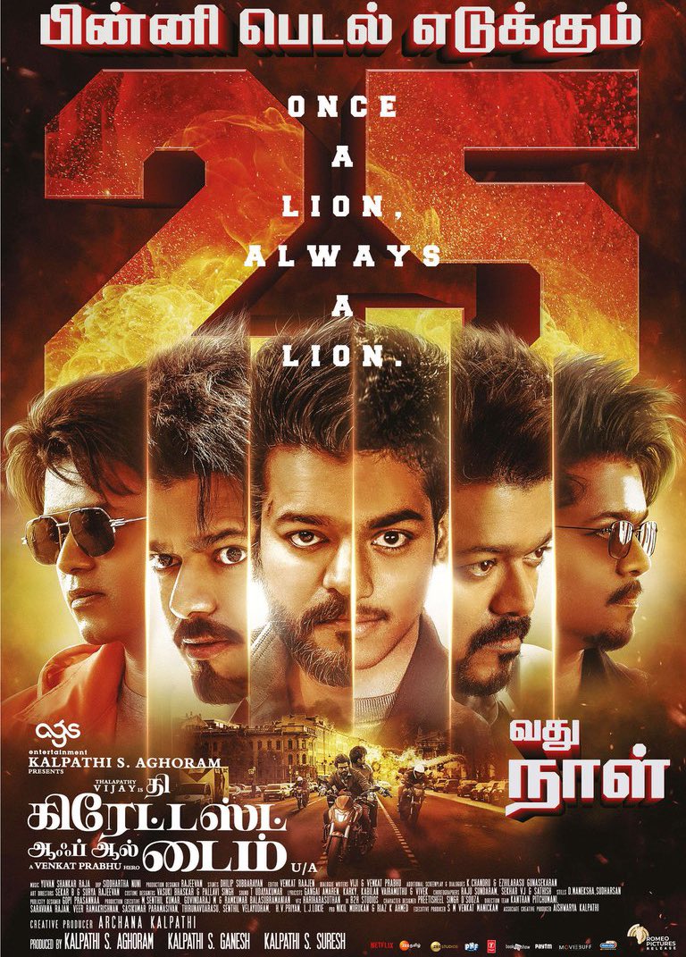 MoviesSingapore tweet picture