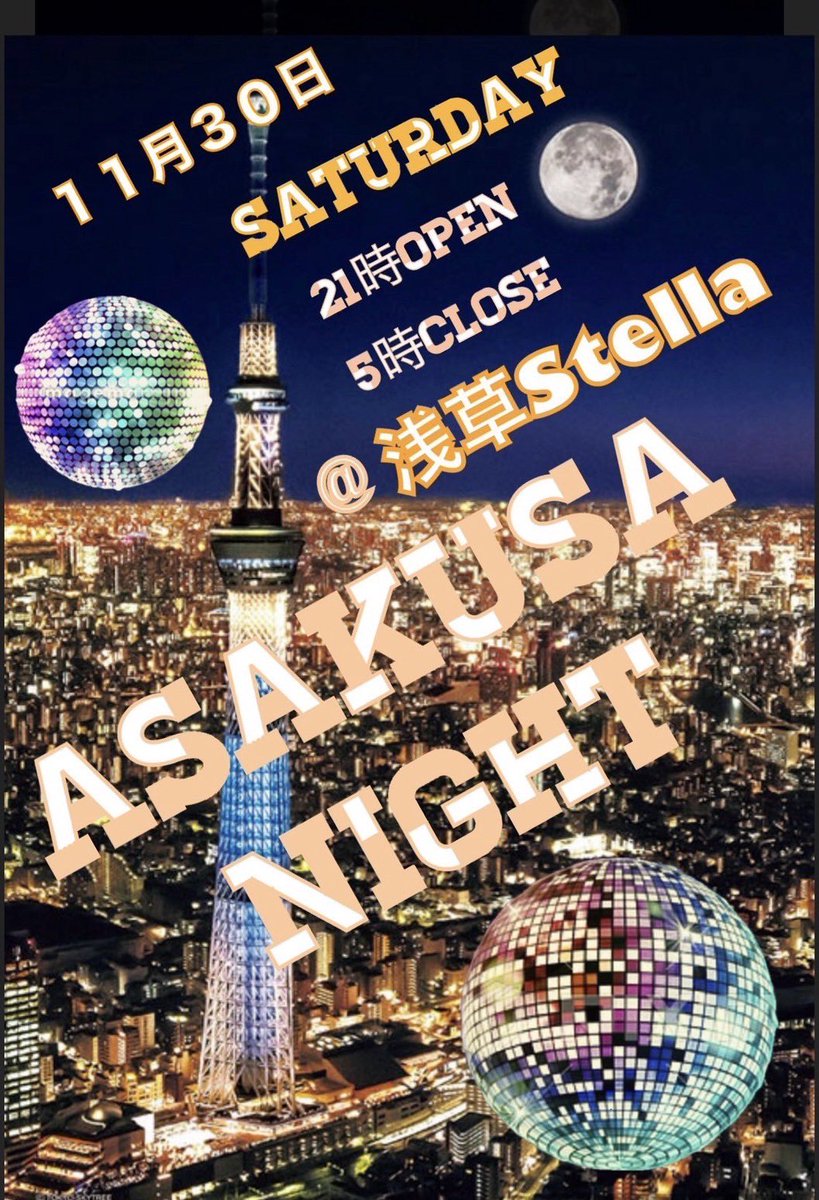 asa93man's tweet photo. 🐘DUMBO🐘

9/28㈯☁️☔️

今夜も元気に19時から
✨️·̩͙꒰ঌ𝐨𝐩𝐞𝐧໒꒱·̩͙✨️だよ

今宵も浅草で…🌙*ﾟ
⭐️まる
⭐️ゆうご
⭐️ﾏｽﾀｰまん
でお待ちしております。

応援よろしくお願いします。
(>人<;)💦

✨🪩✨️
11/30㈯アサクサナイト🕺 https://t.co/JA4w3eoGle