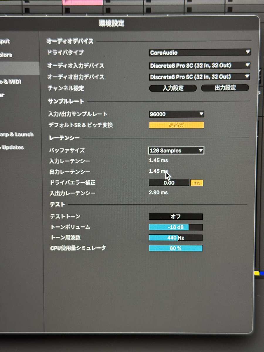 RYU_hallelujah's tweet image. オーディオインターフェイスをアップグレード！
四年ぶりにサンボル3に返り咲きd(-ω☆)
USB3.0と比較しても単純に8倍速いwww
ちょっとトラック整理したら殆どレイテンシーなくなったわw

#Antelopeaudio  #Discrete8Pro 
#SynergyCore