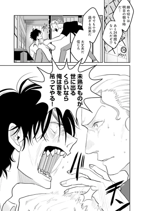 (2/7) 