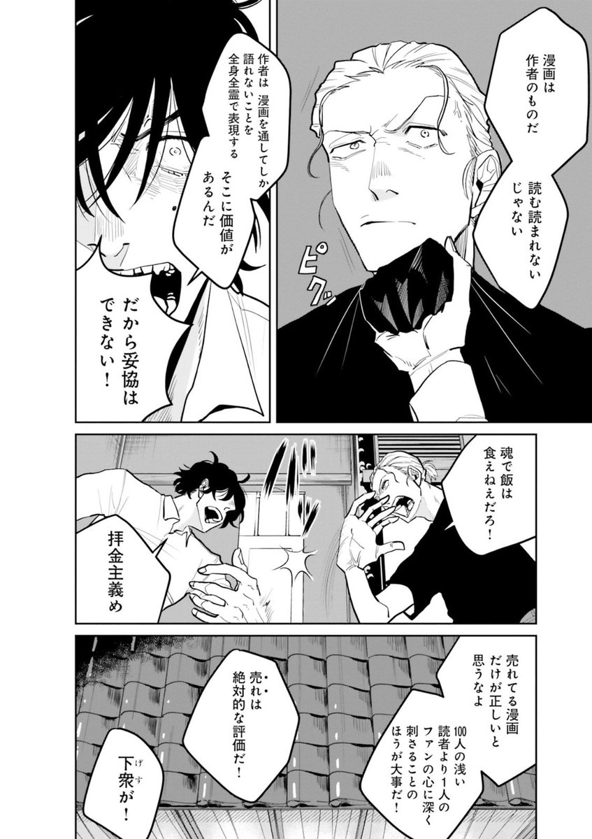 (2/7) 
